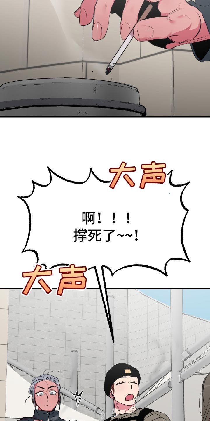 第44章：【第二季】散散步