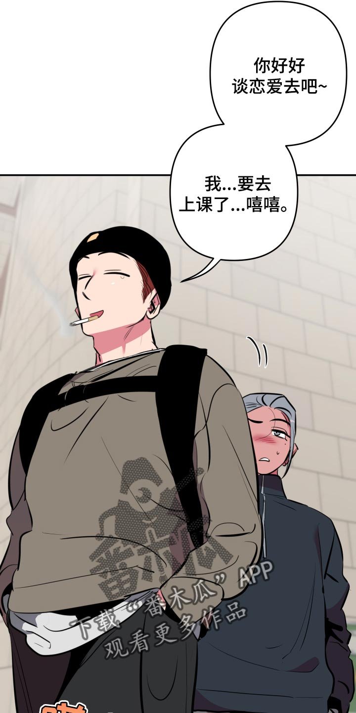 第44章：【第二季】散散步