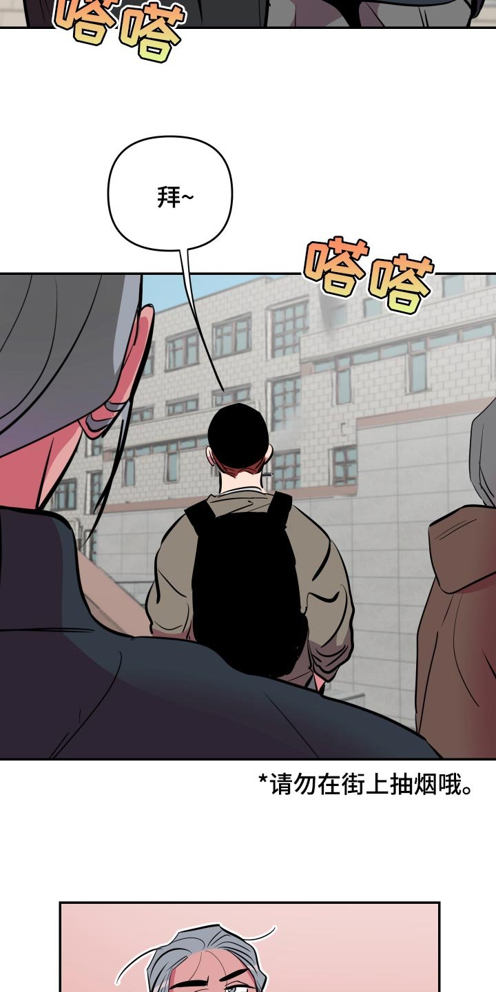 第44章：【第二季】散散步