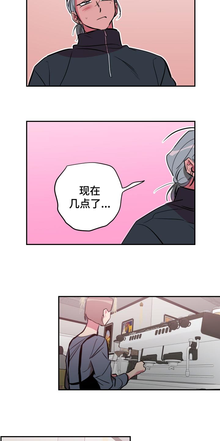 第44章：【第二季】散散步
