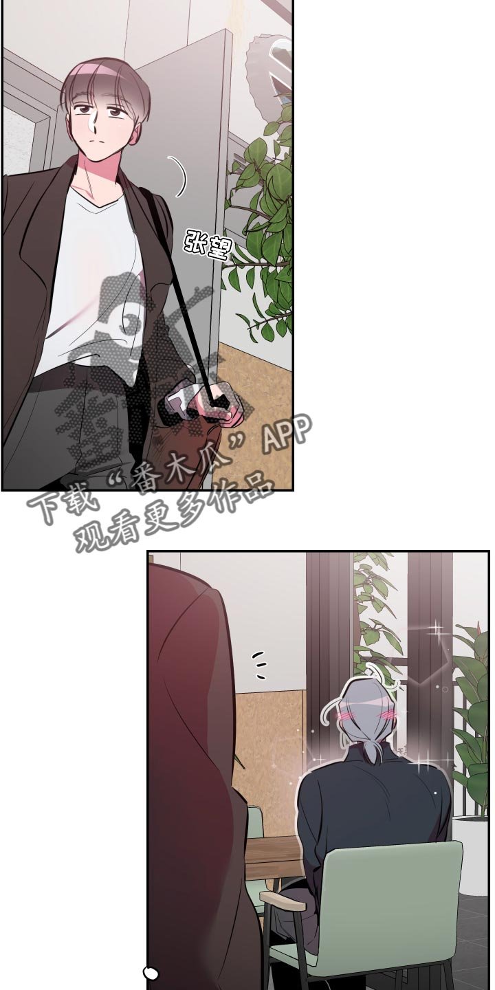 第44章：【第二季】散散步