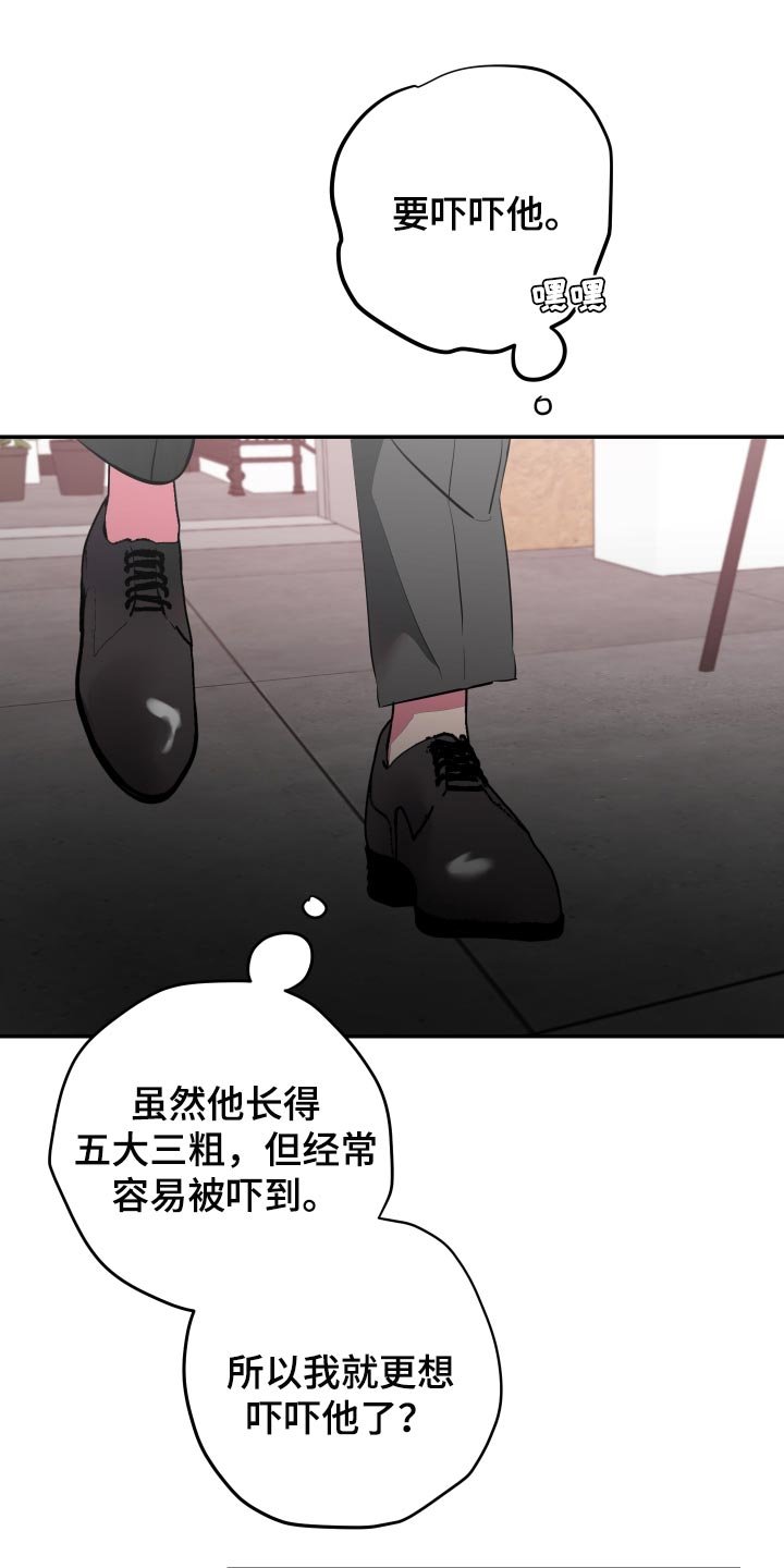第44章：【第二季】散散步