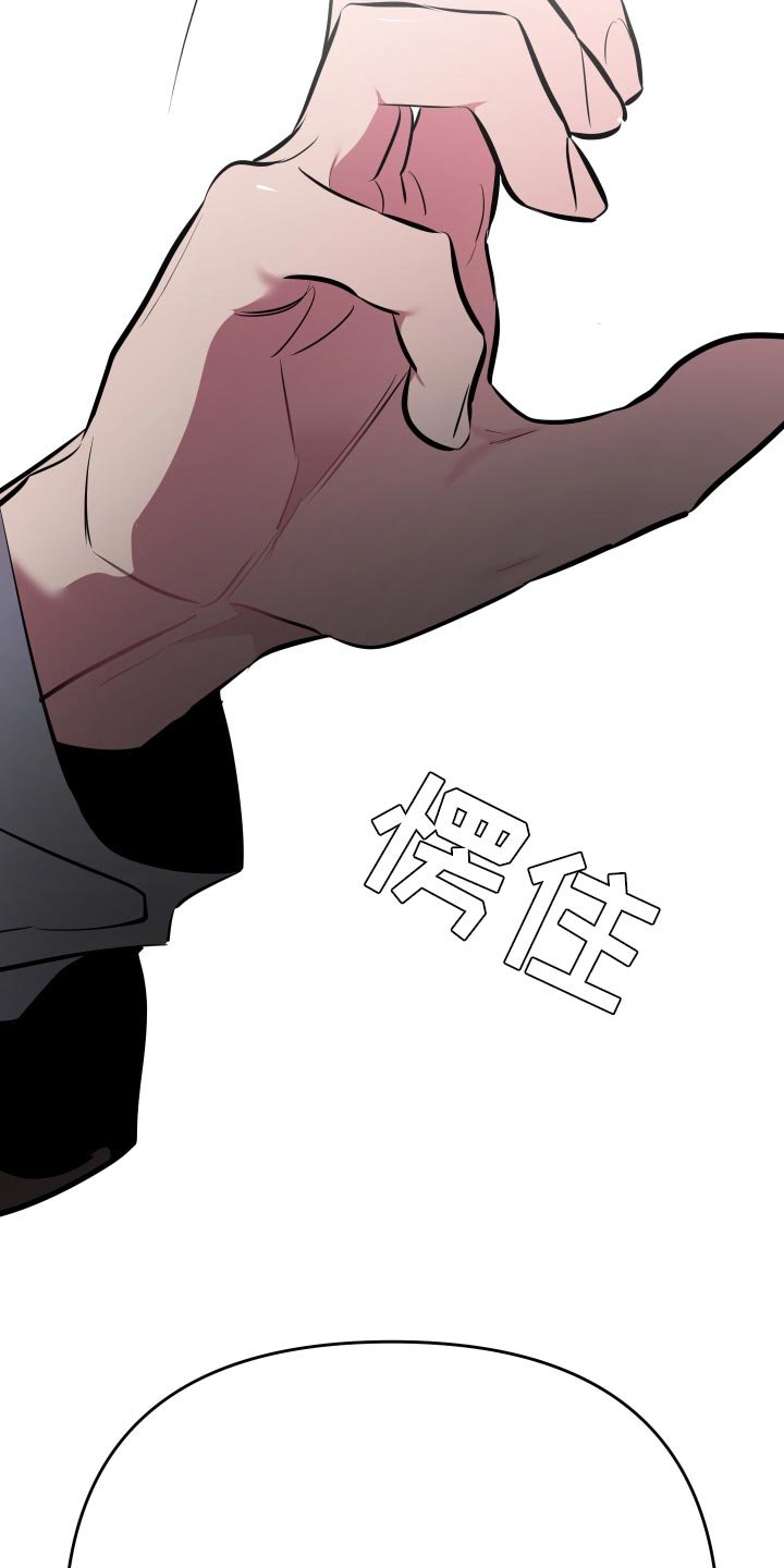 第44章：【第二季】散散步