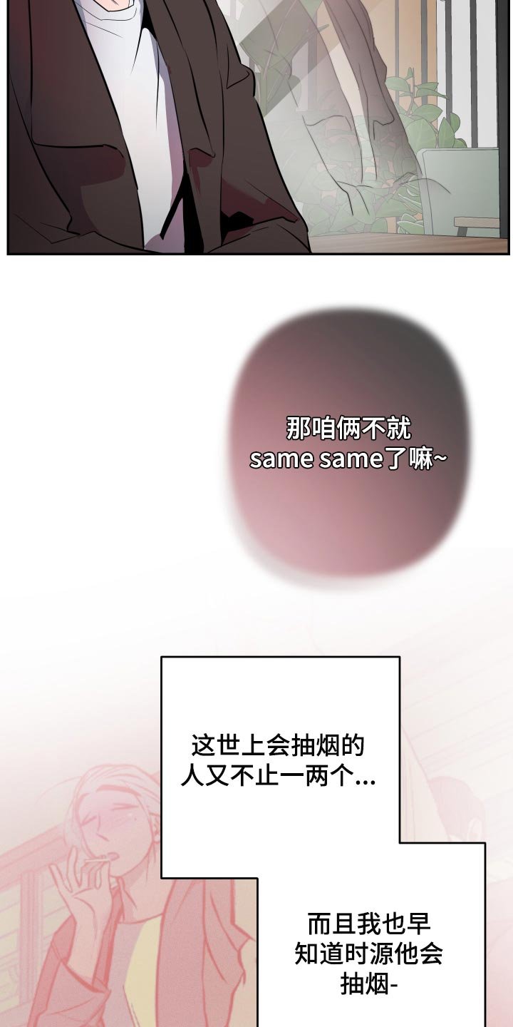 第44章：【第二季】散散步