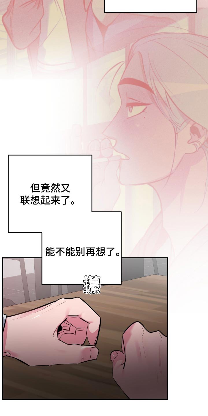 第44章：【第二季】散散步