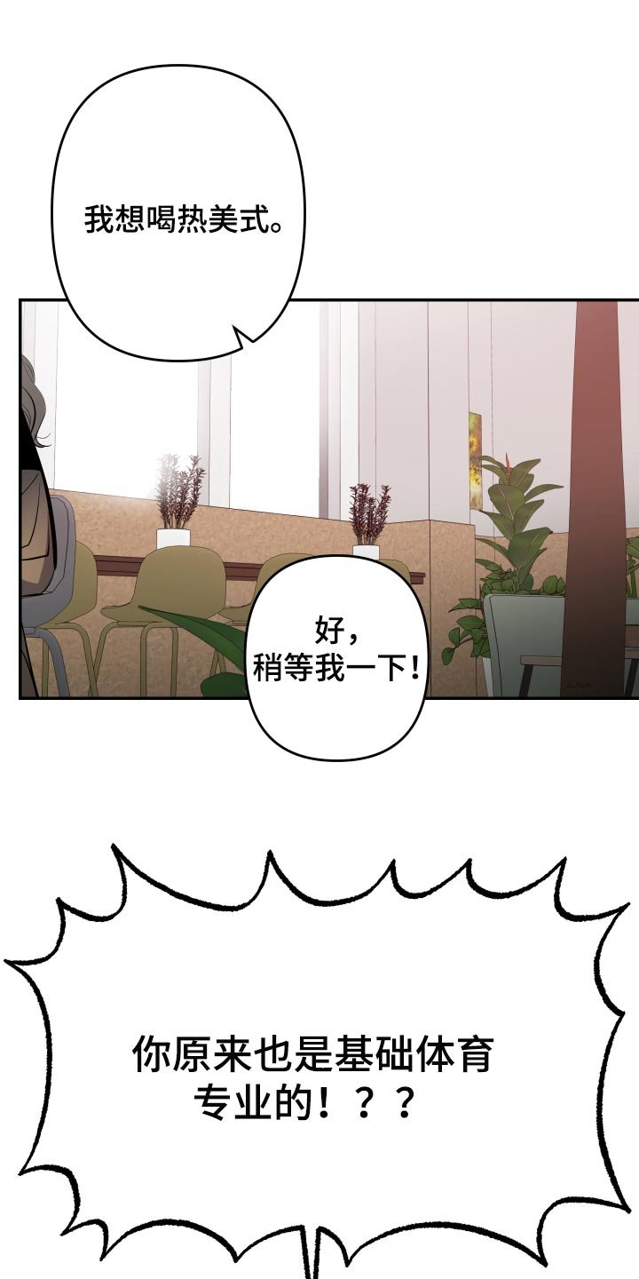 第44章：【第二季】散散步