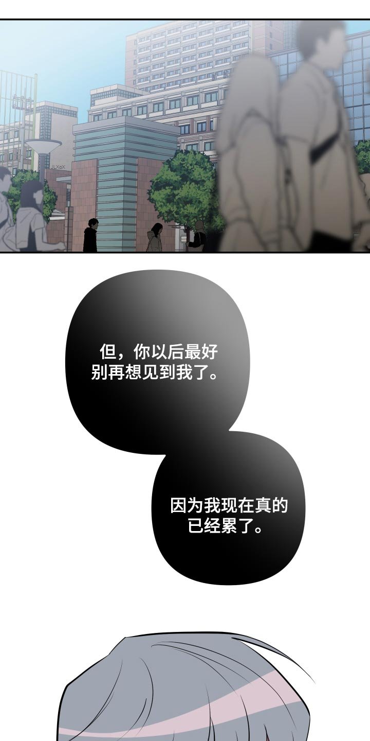 第45章：【第二季】教室