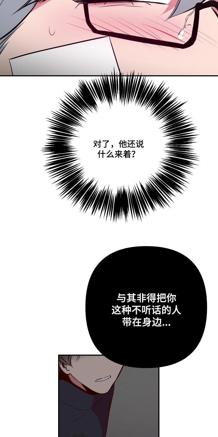 第45章：【第二季】教室