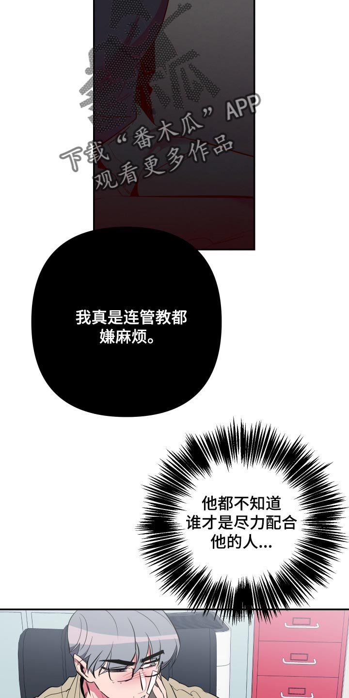 第45章：【第二季】教室
