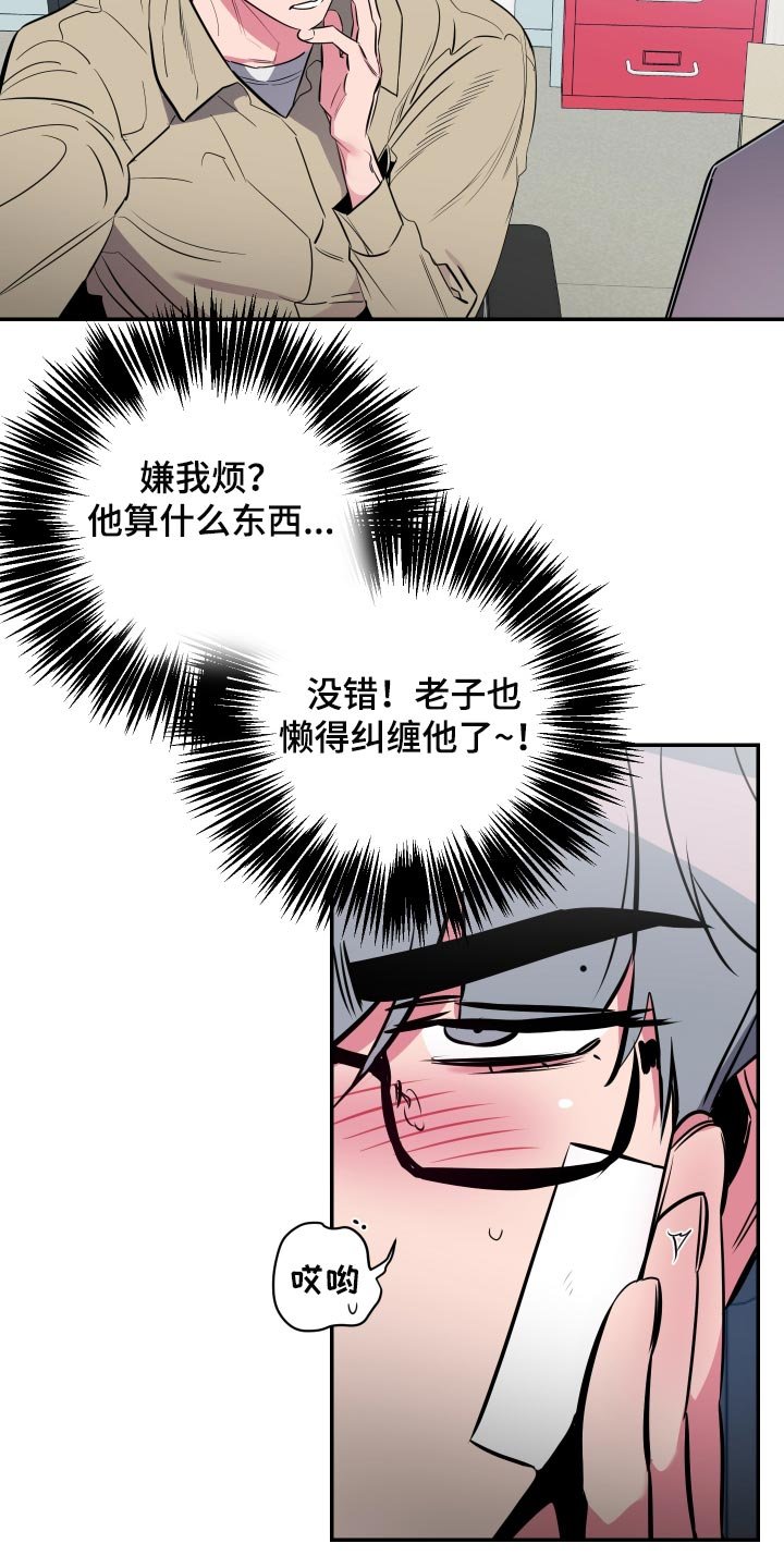 第45章：【第二季】教室