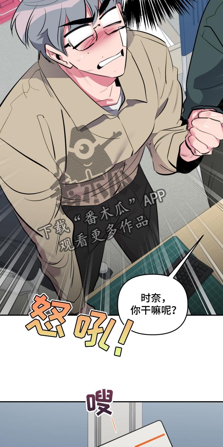 第45章：【第二季】教室