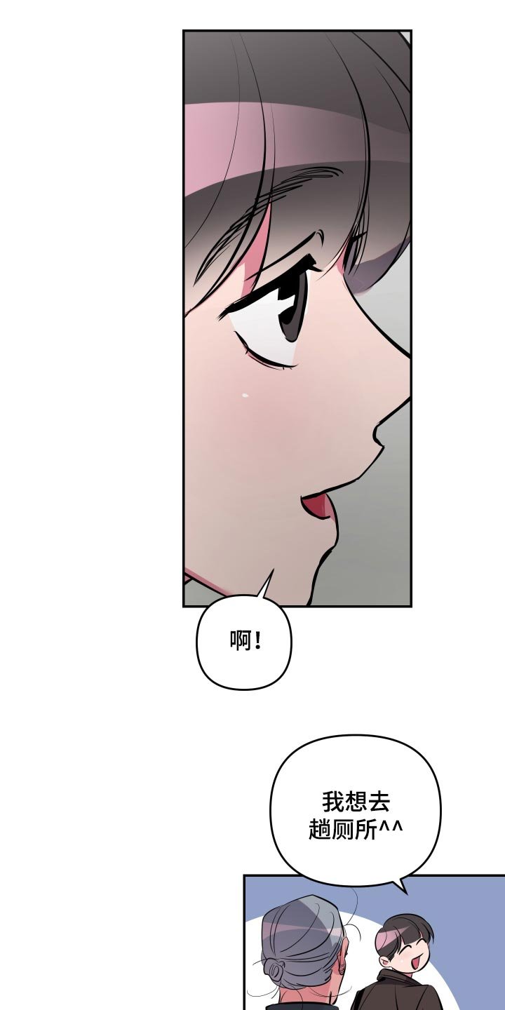 第45章：【第二季】教室