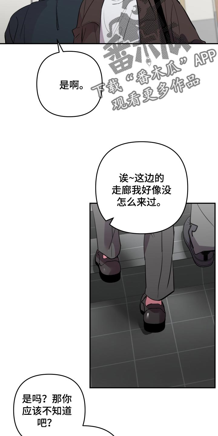 第45章：【第二季】教室