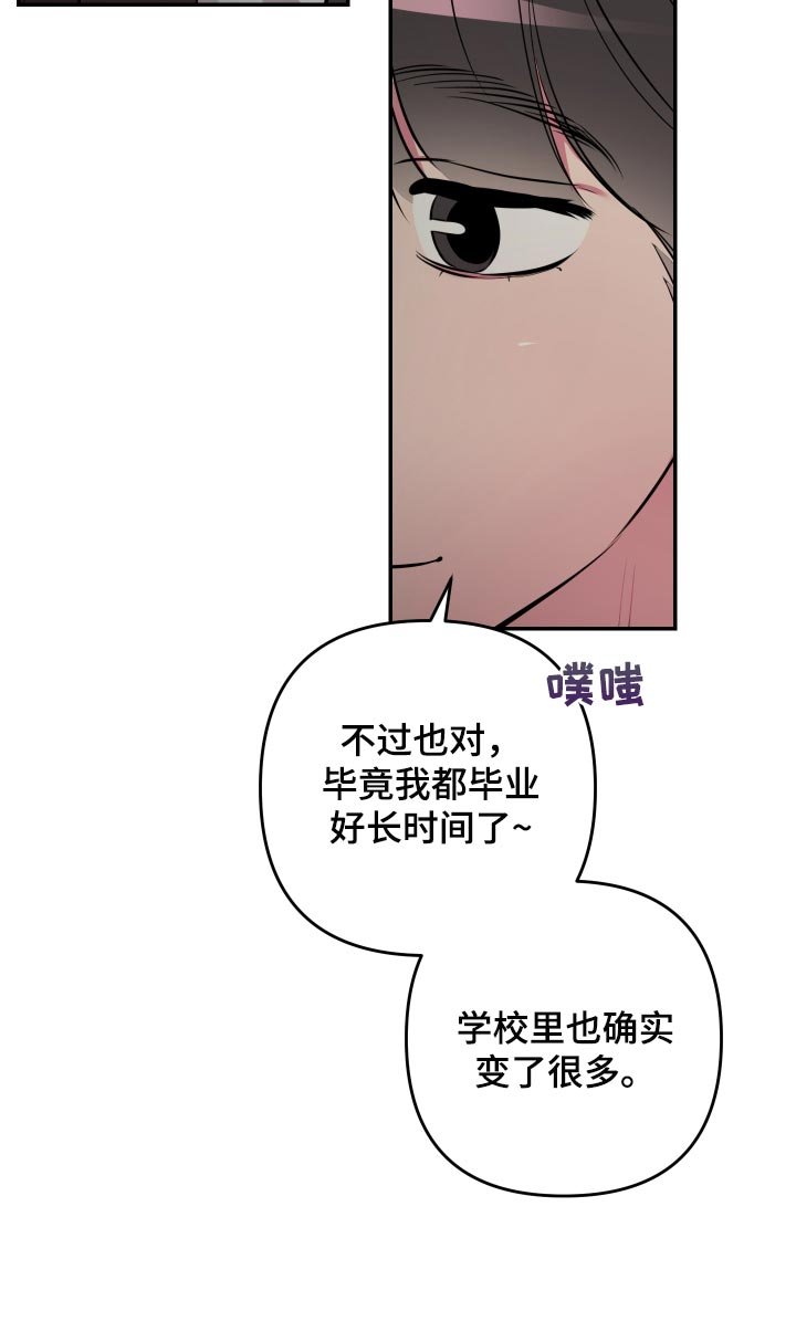 第45章：【第二季】教室