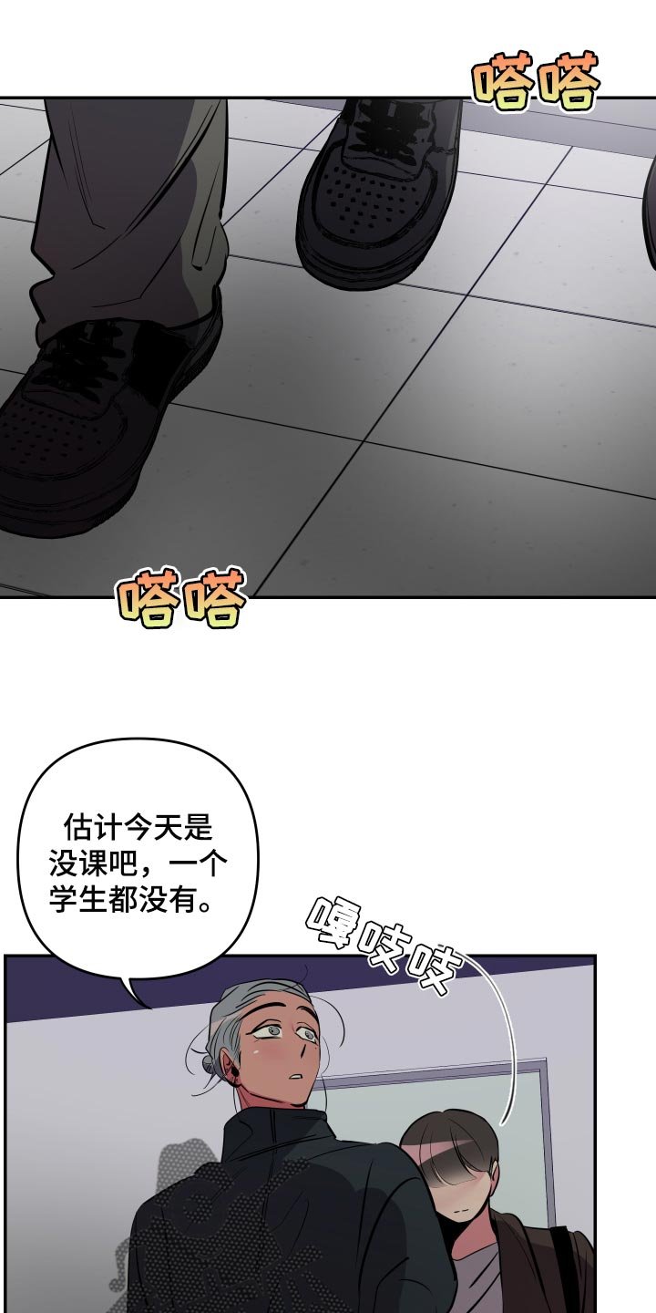 第46章：【第二季】尝试
