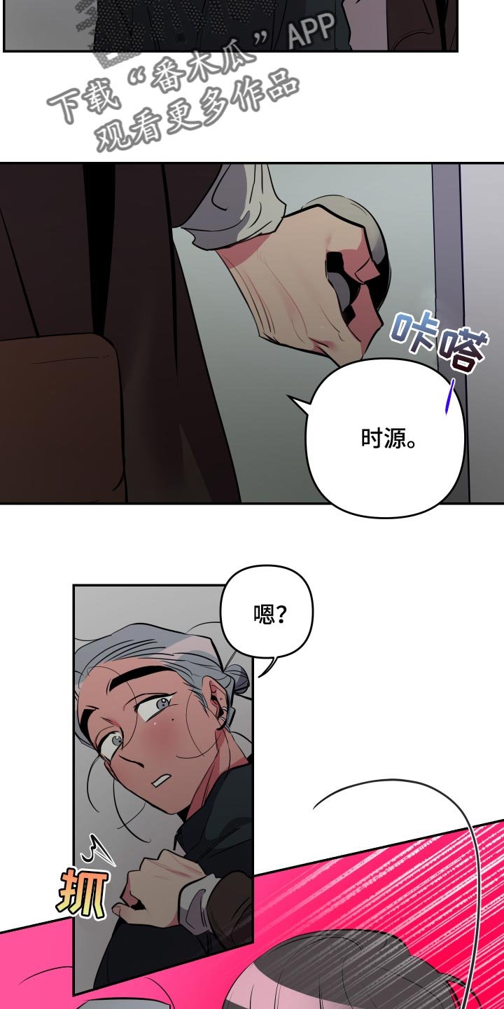 第46章：【第二季】尝试