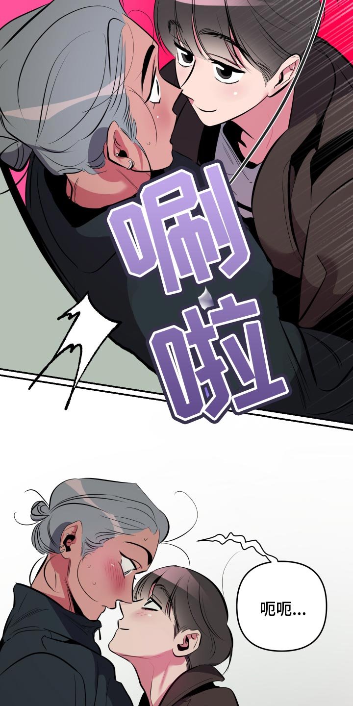 第46章：【第二季】尝试