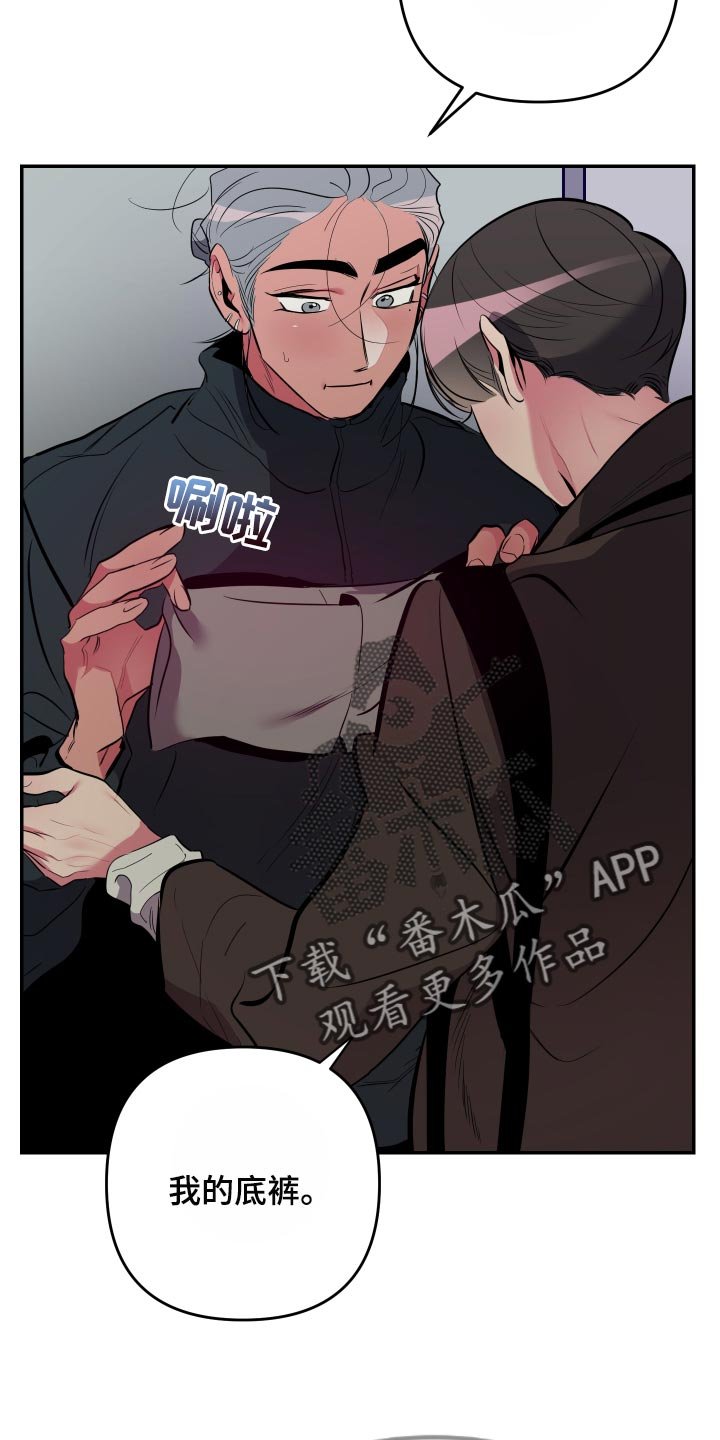 第46章：【第二季】尝试