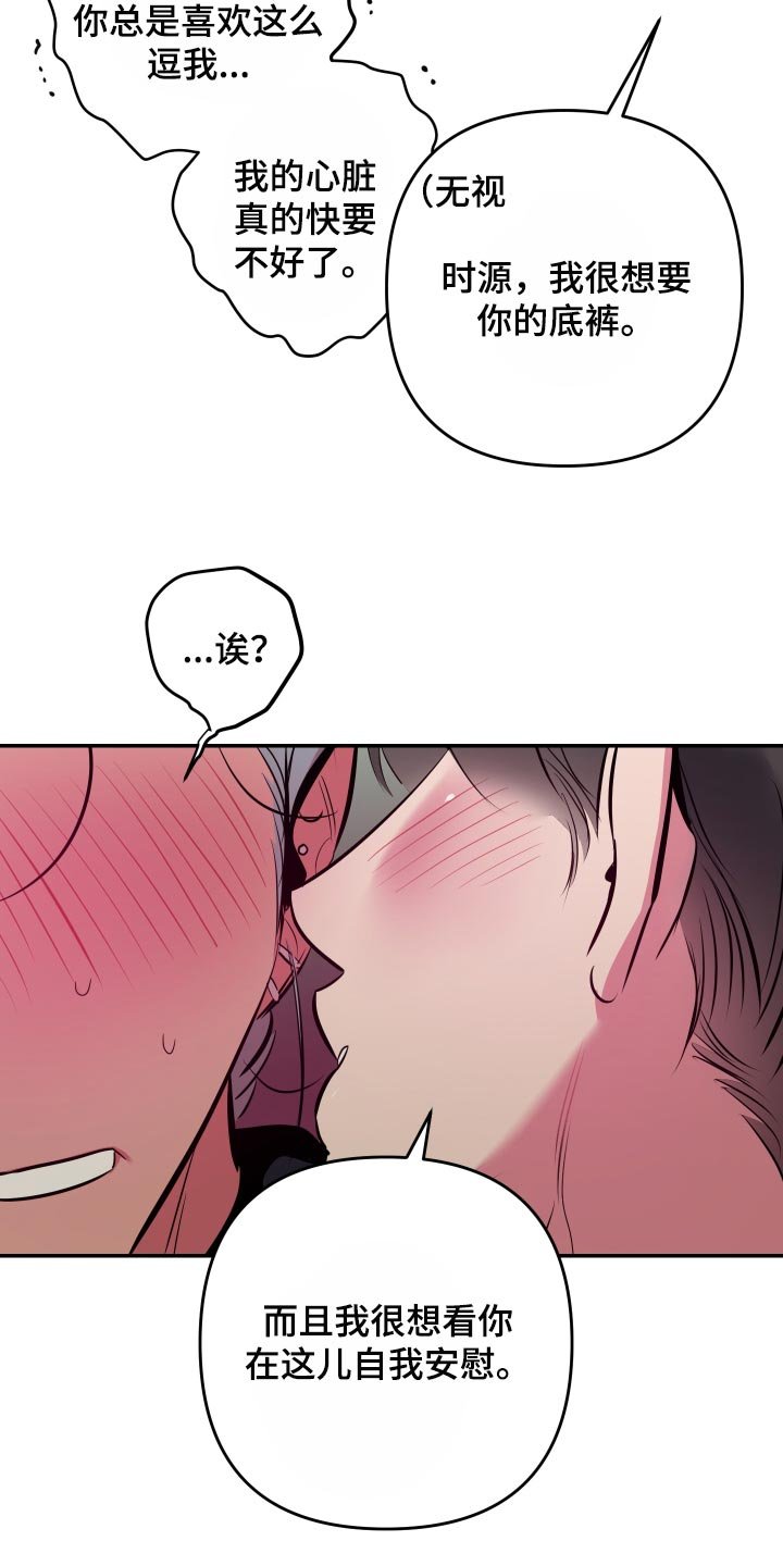 第46章：【第二季】尝试