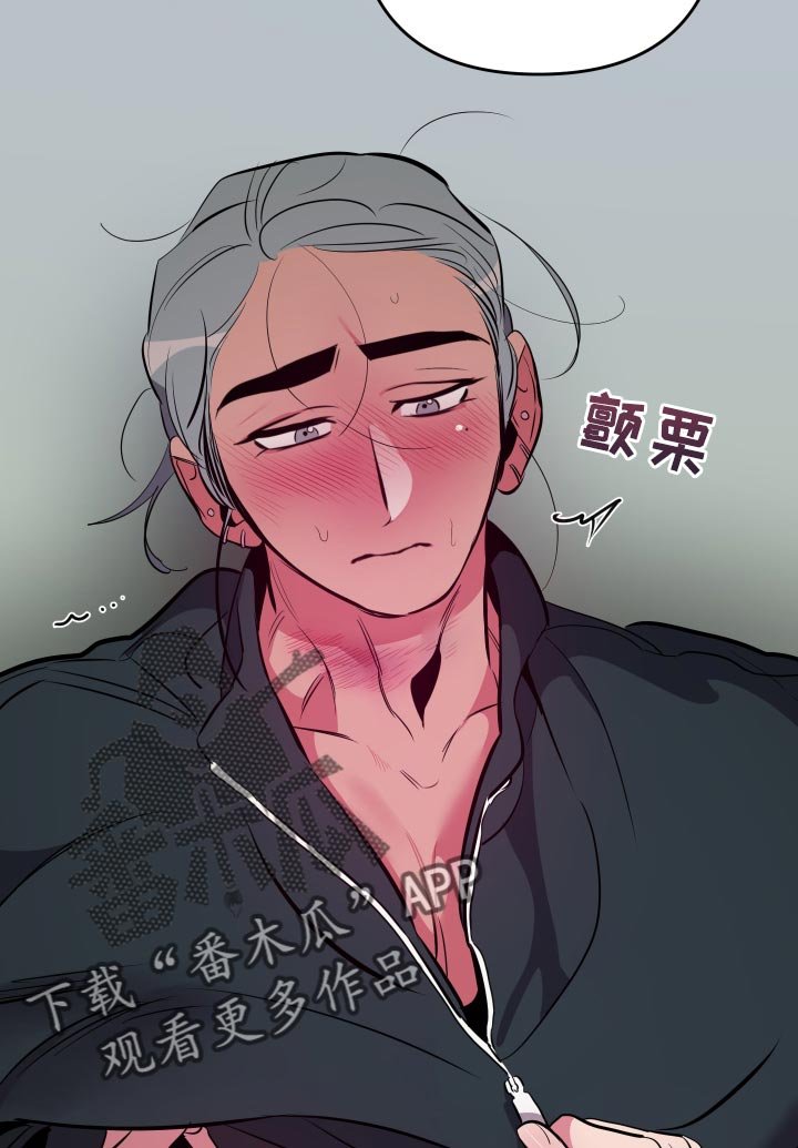 第46章：【第二季】尝试