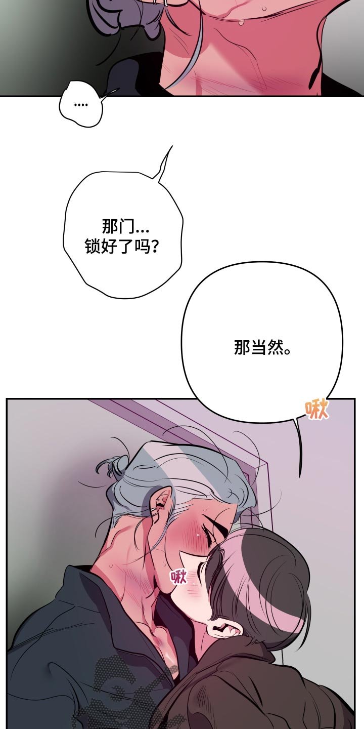 第46章：【第二季】尝试