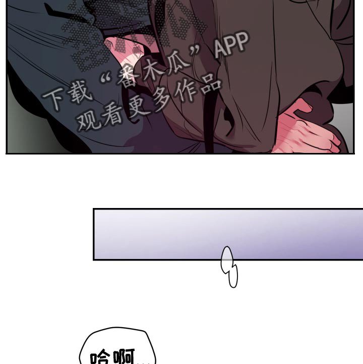 第46章：【第二季】尝试