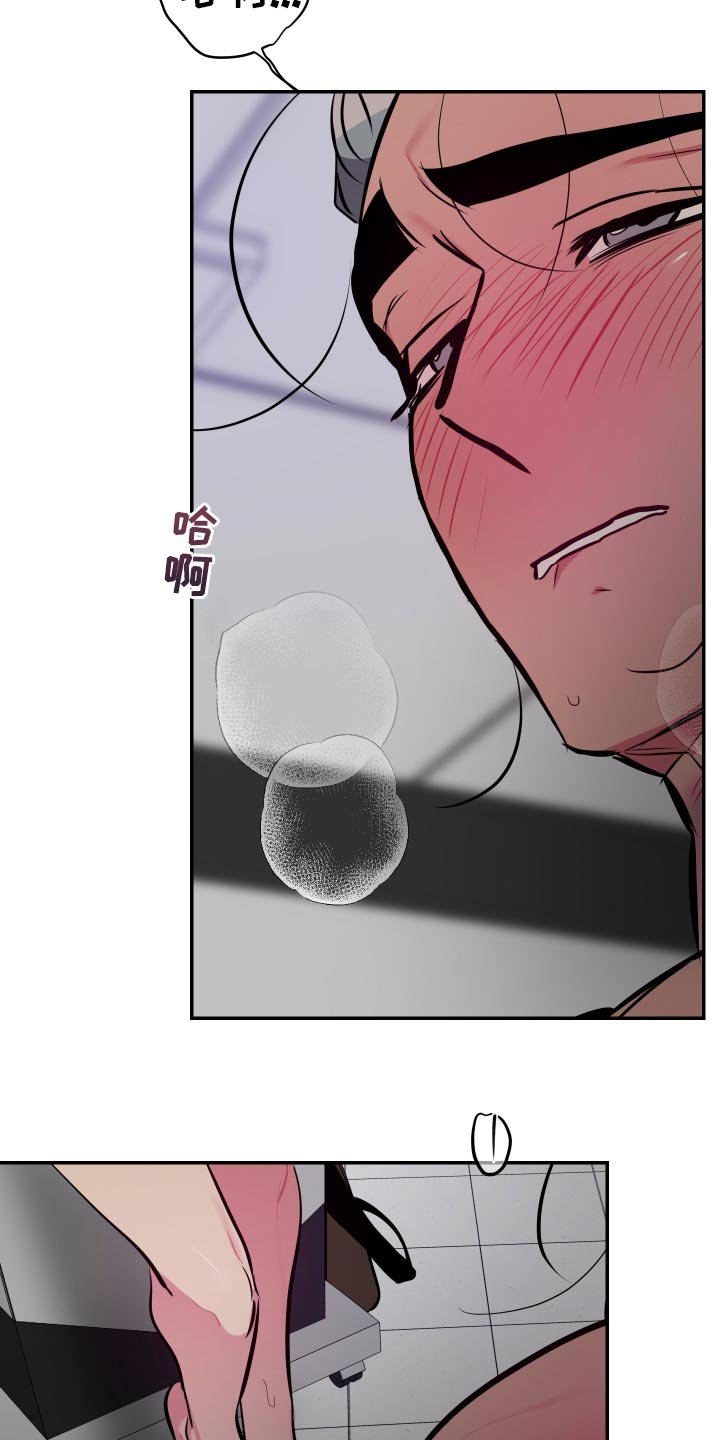 第46章：【第二季】尝试