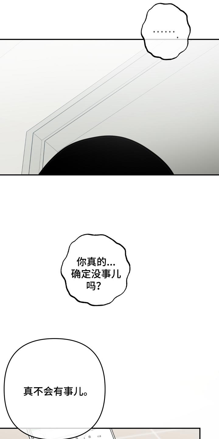 第47章：【第二季】拍照