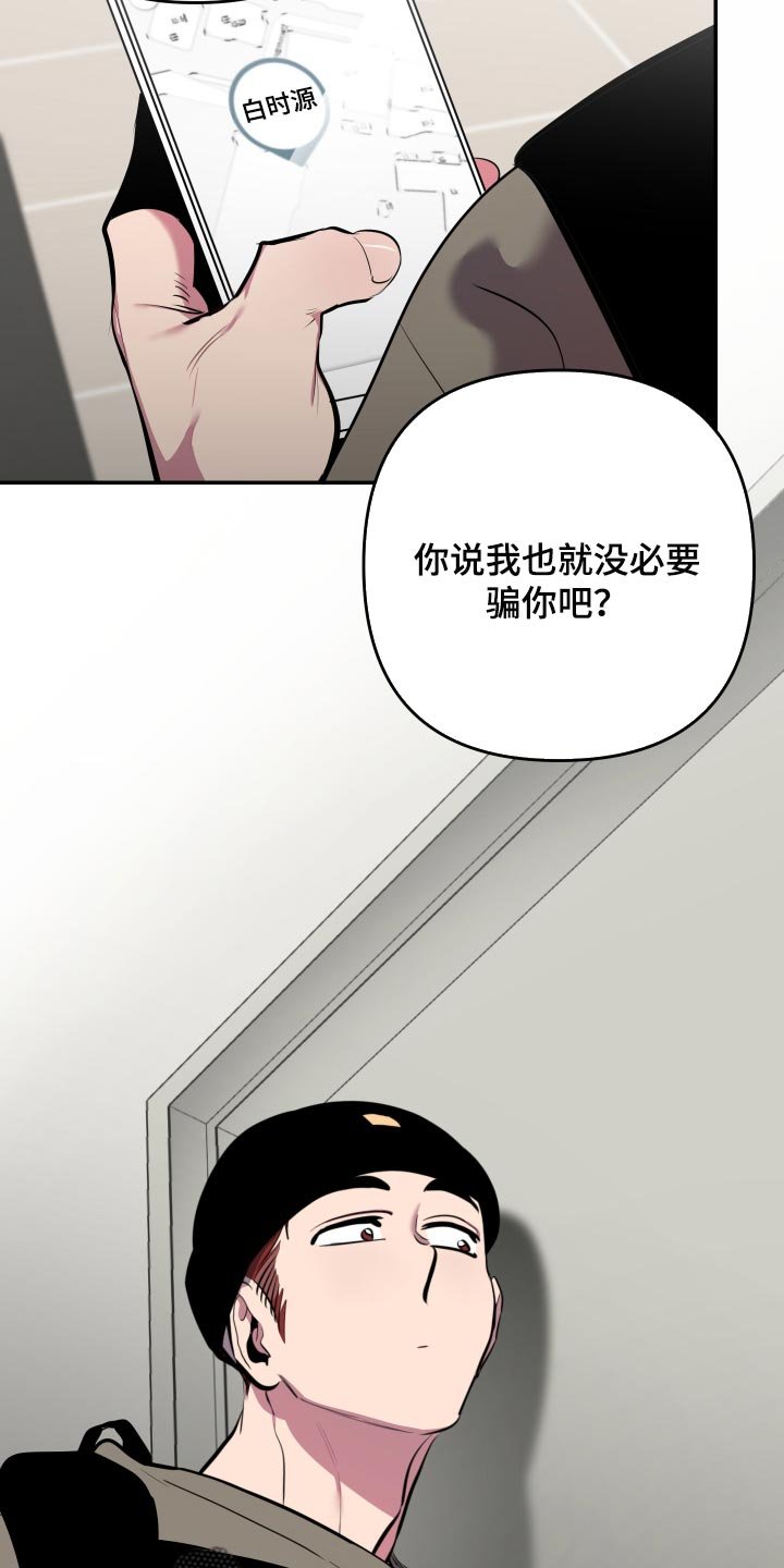 第47章：【第二季】拍照