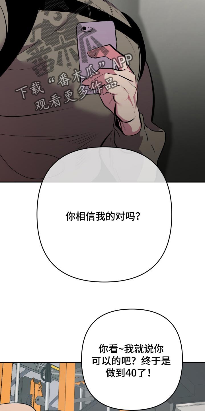 第47章：【第二季】拍照