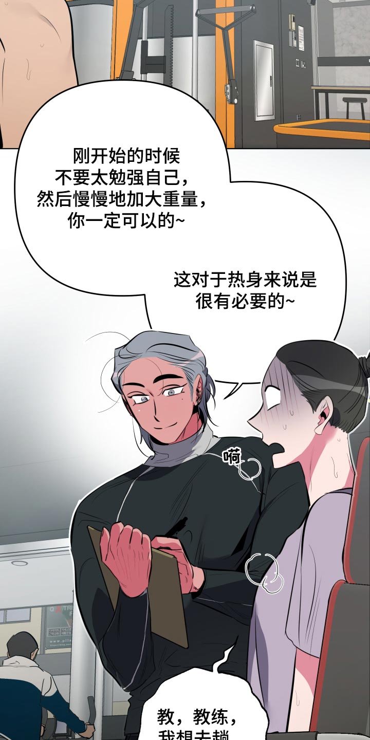 第47章：【第二季】拍照
