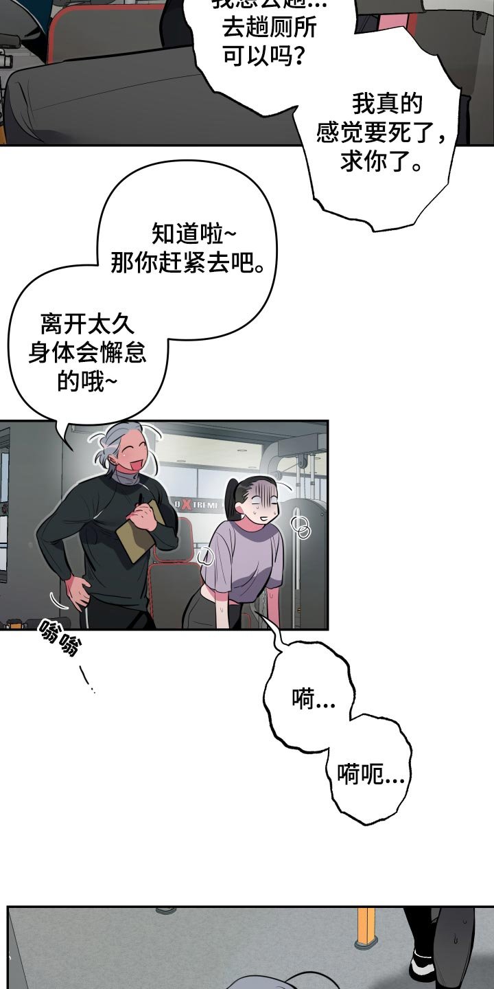 第47章：【第二季】拍照