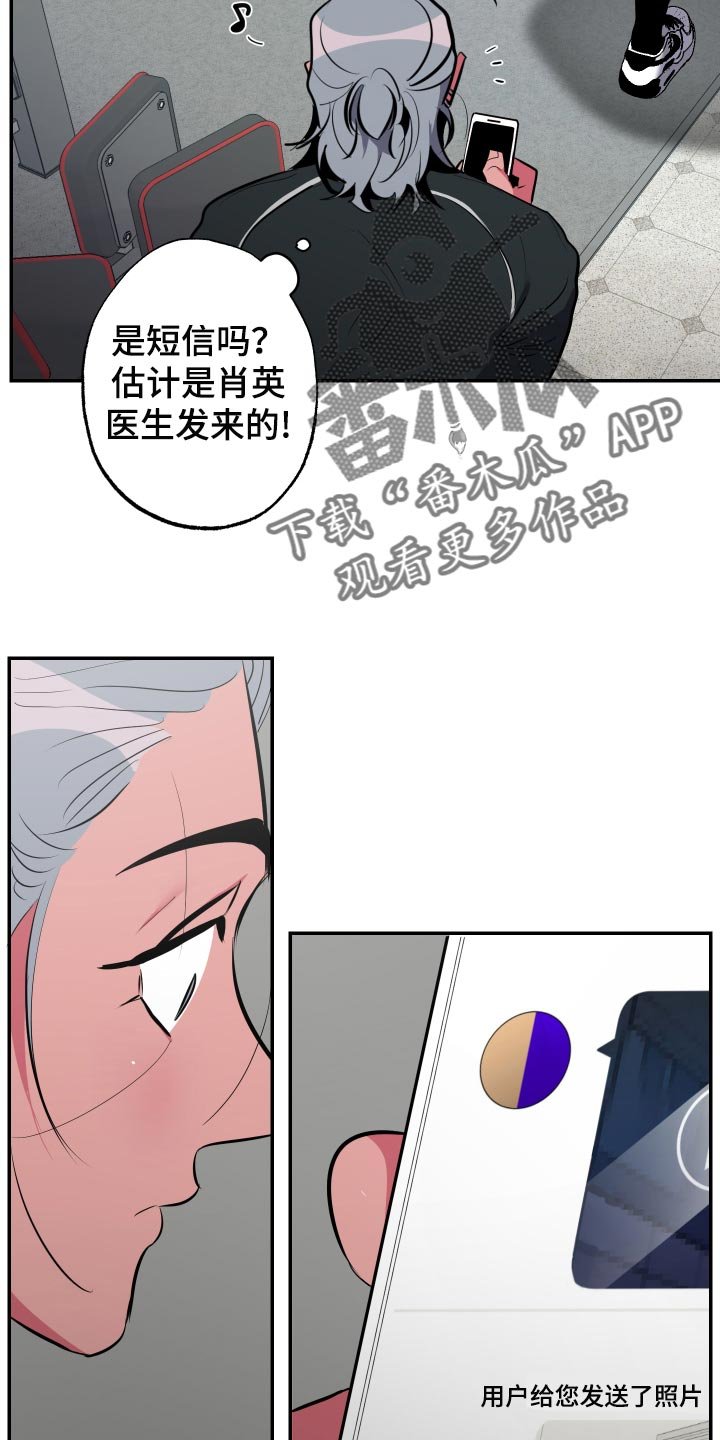 第47章：【第二季】拍照