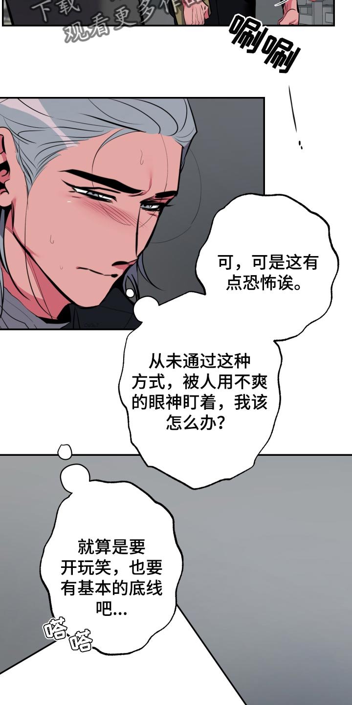 第47章：【第二季】拍照