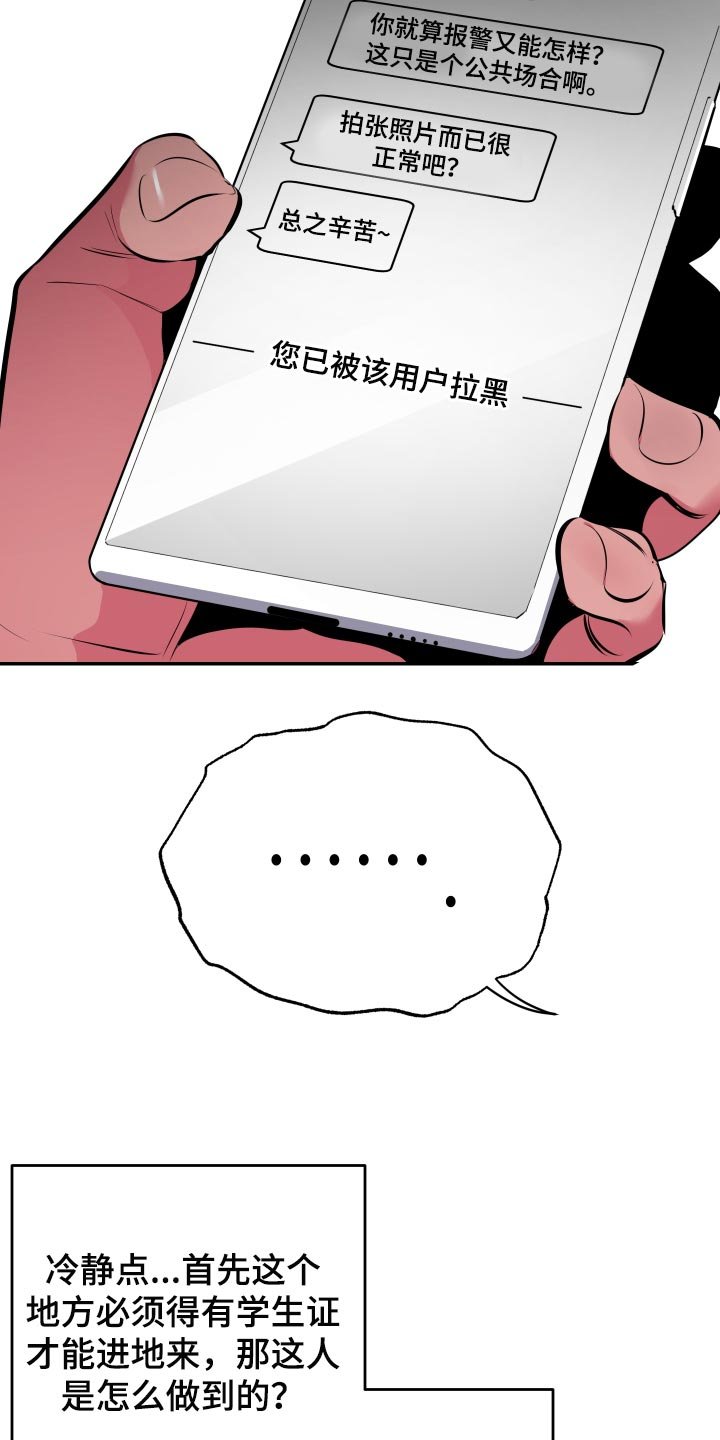 第47章：【第二季】拍照