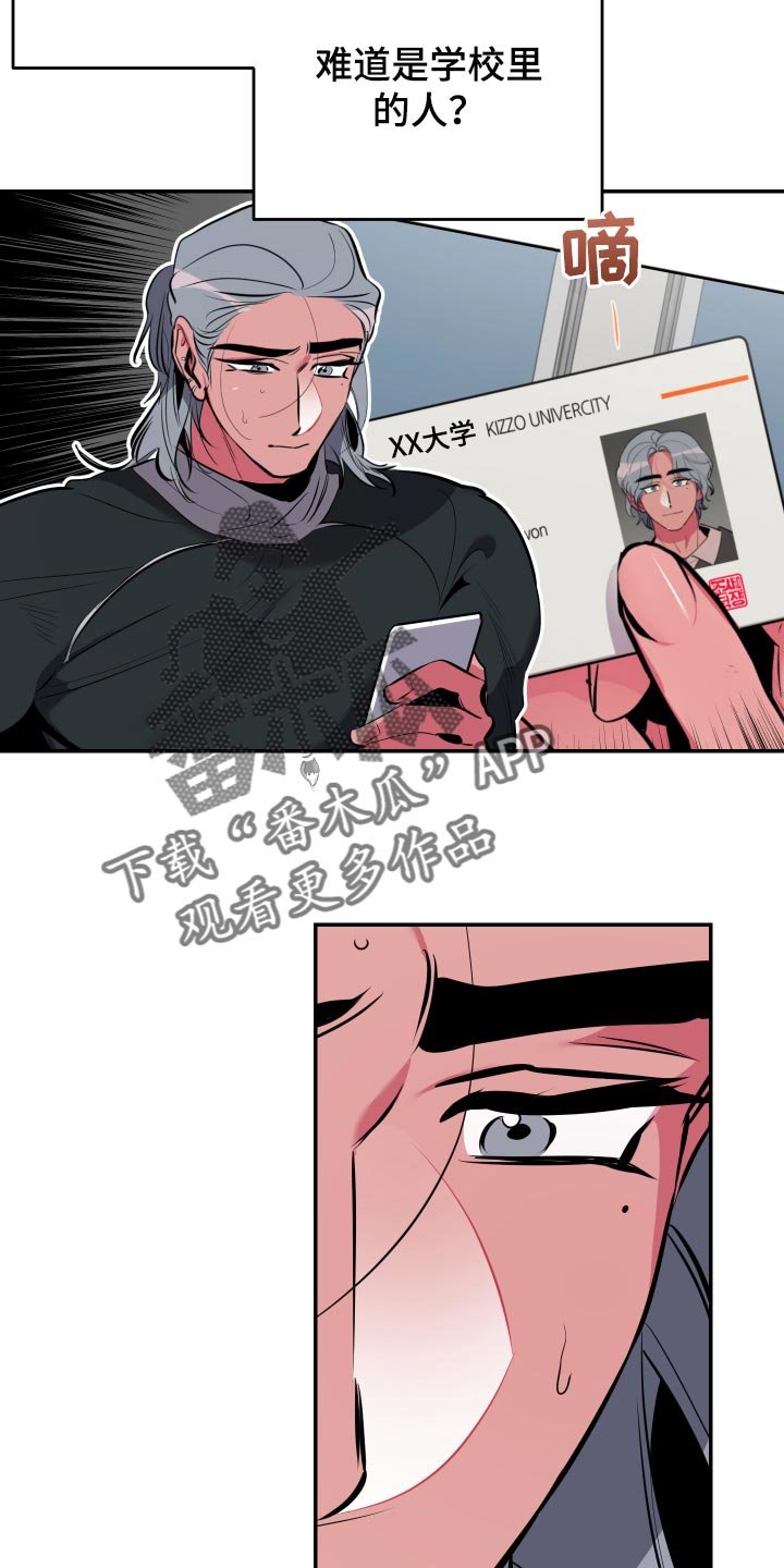 第47章：【第二季】拍照