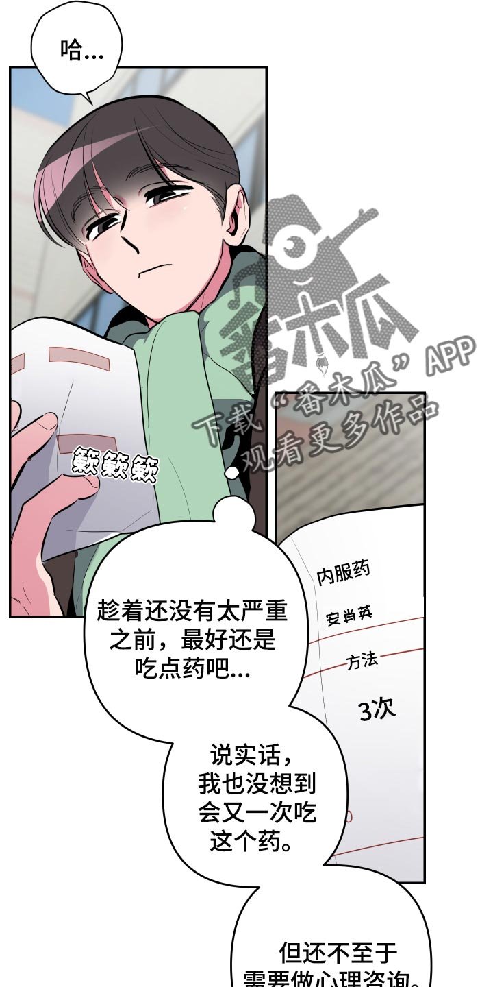 第47章：【第二季】拍照
