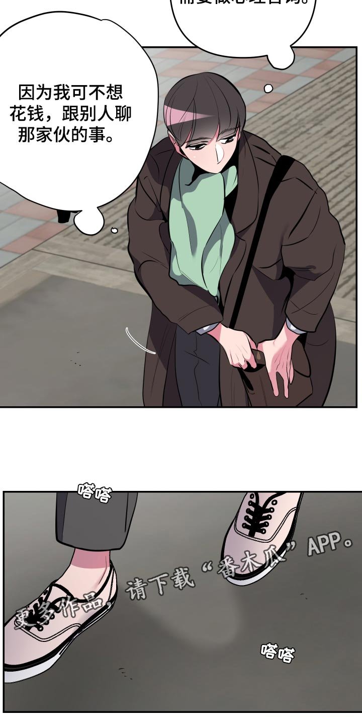 第47章：【第二季】拍照