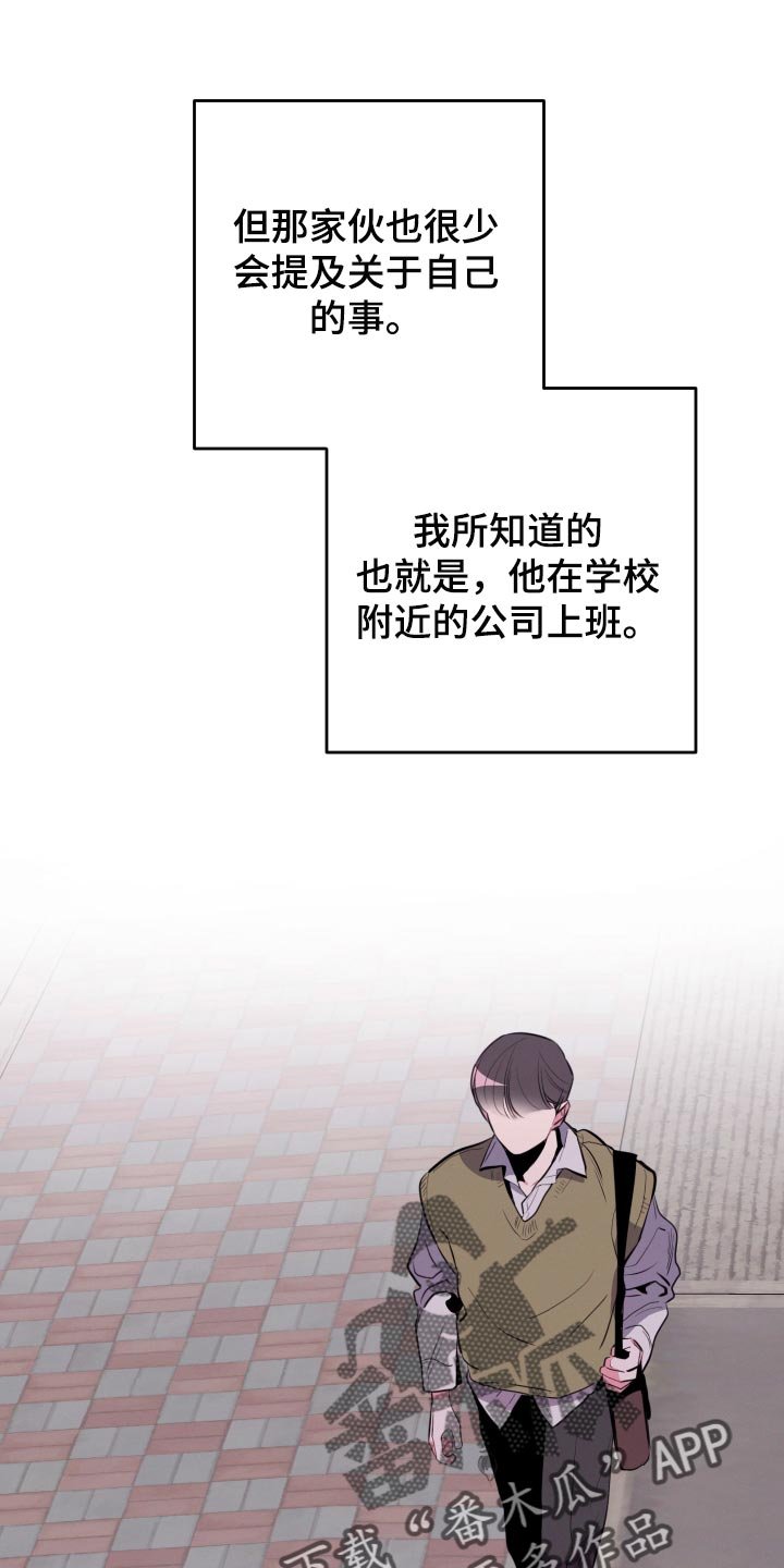 第48章：【第二季】压力好大