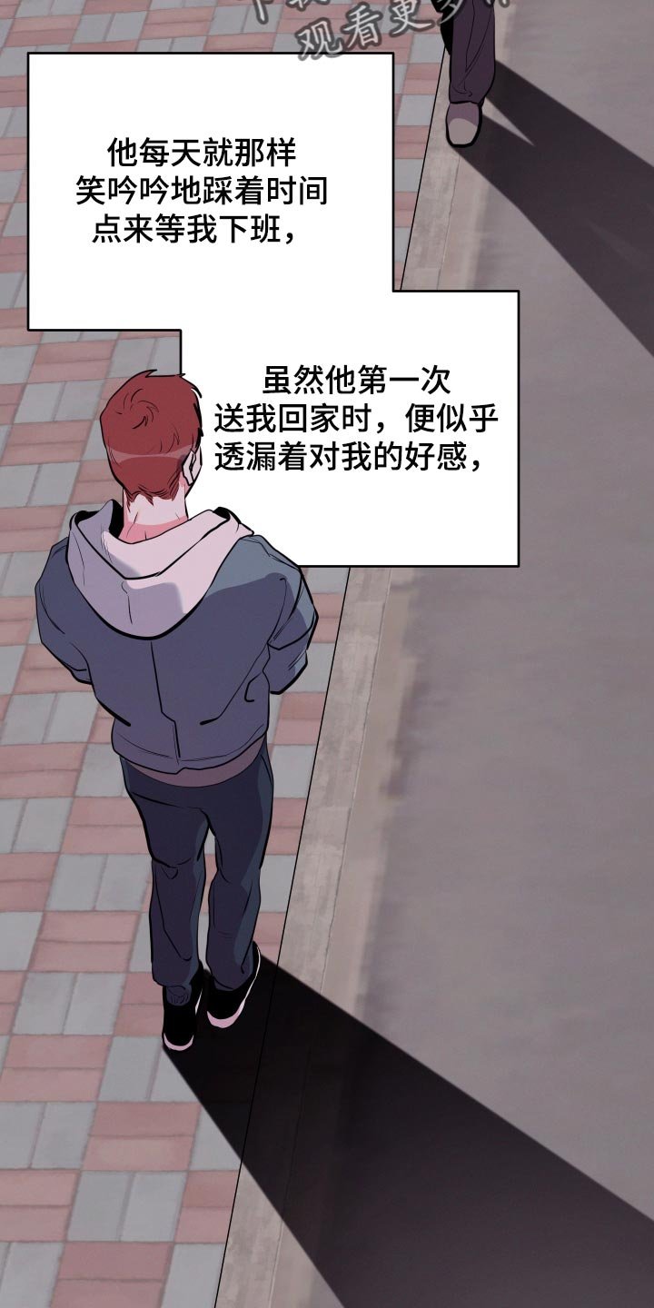 第48章：【第二季】压力好大