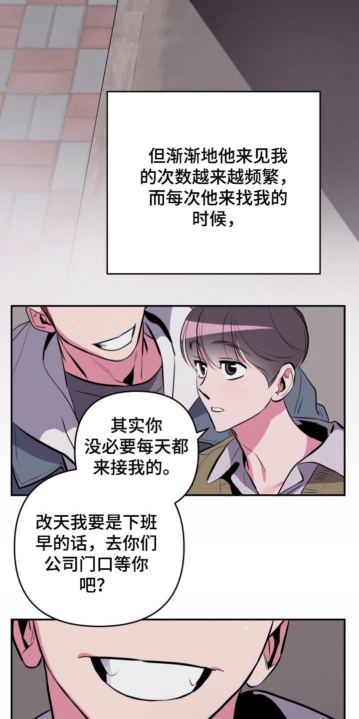 第48章：【第二季】压力好大