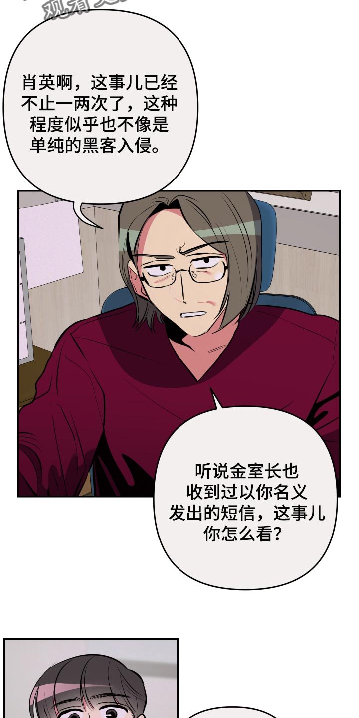 第48章：【第二季】压力好大