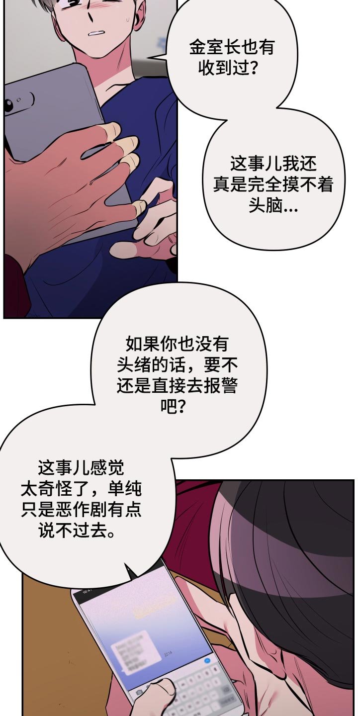 第48章：【第二季】压力好大