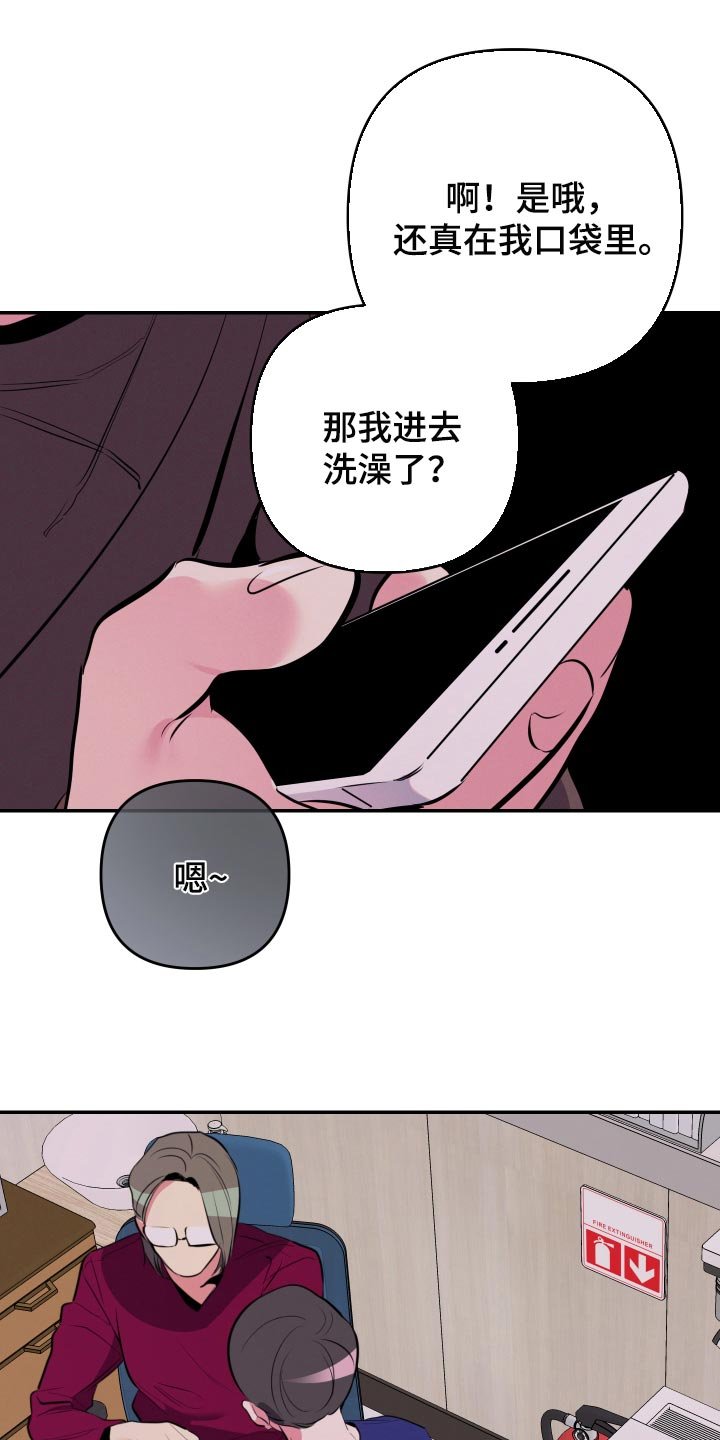 第48章：【第二季】压力好大