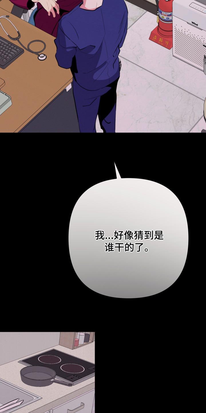 第48章：【第二季】压力好大