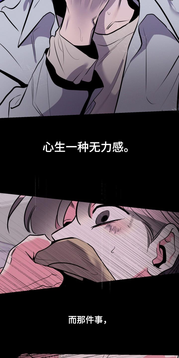 第48章：【第二季】压力好大