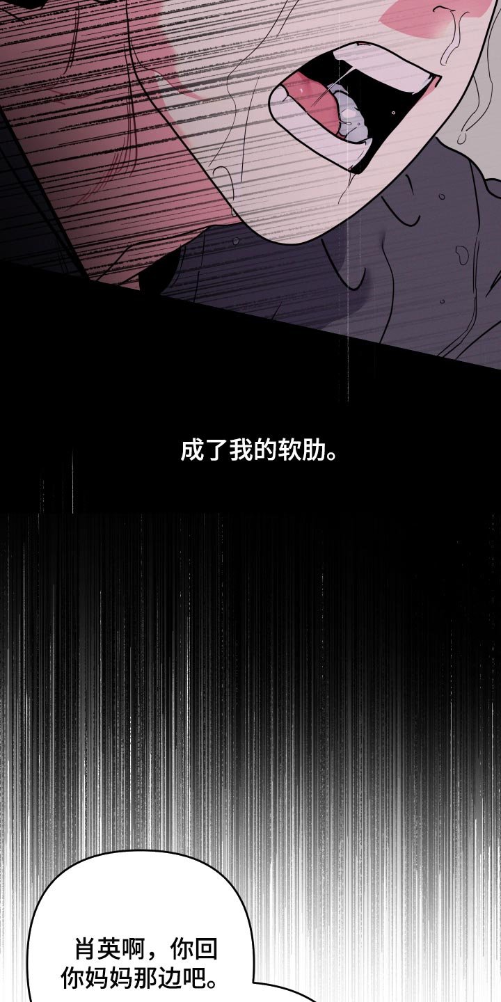 第48章：【第二季】压力好大