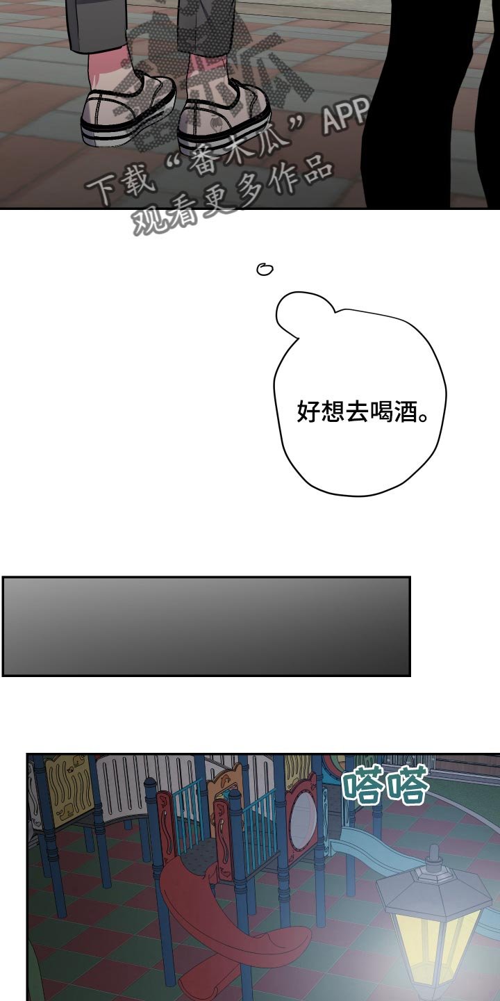 第48章：【第二季】压力好大