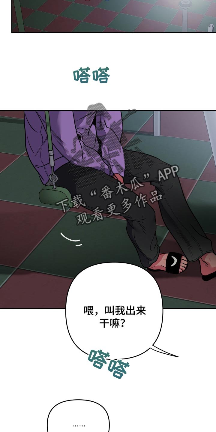 第48章：【第二季】压力好大