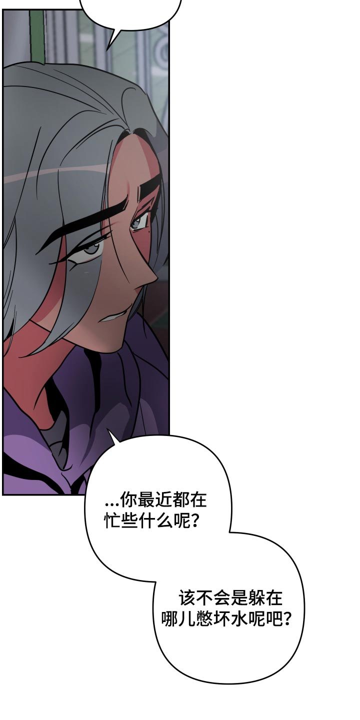 第48章：【第二季】压力好大